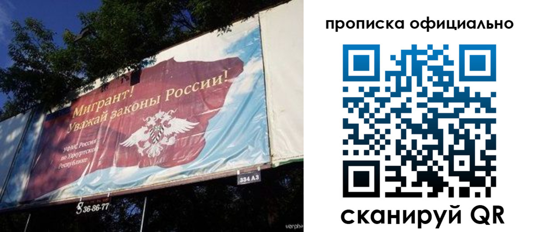 временная регистрация поиск в Заозёрном